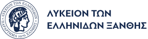 Λύκειον των Ελληνίδων Ξάνθης